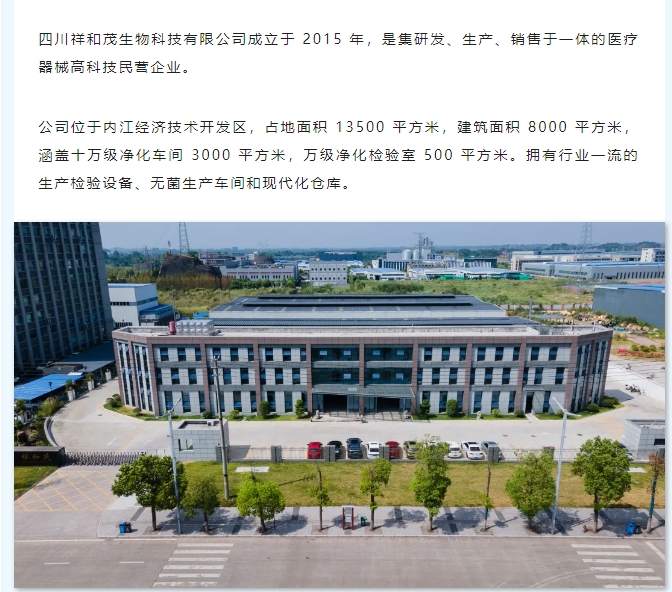 20241008092640852-微信截图_20241008092433