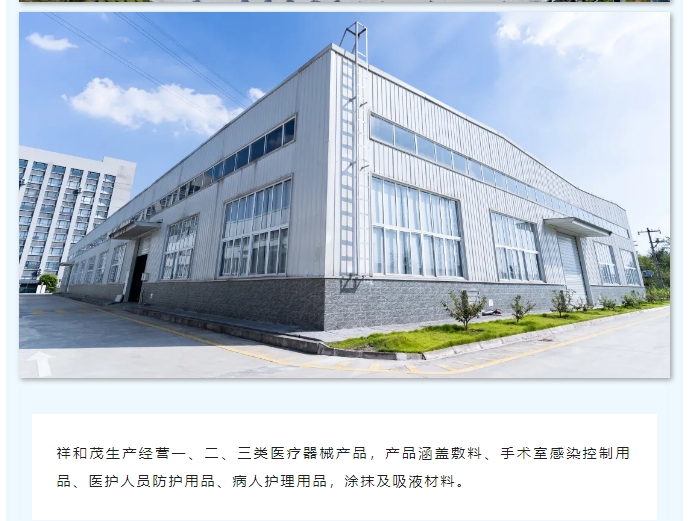 20241008092640650-微信截图_20241008092459