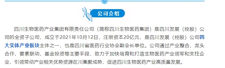 20241008093347302-微信截图_20241008093124