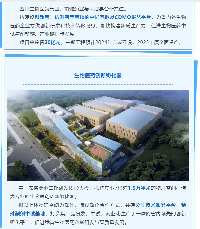 20241008093352248-微信截图_20241008093319