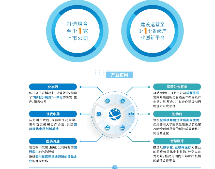 20241008093352723-微信截图_20241008093205