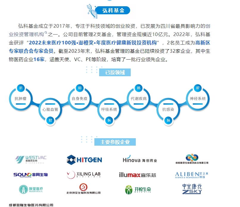 20241008093352676-微信截图_20241008093217