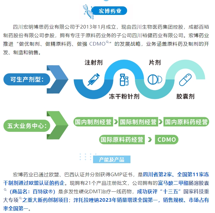 20241008093352472-微信截图_20241008093230