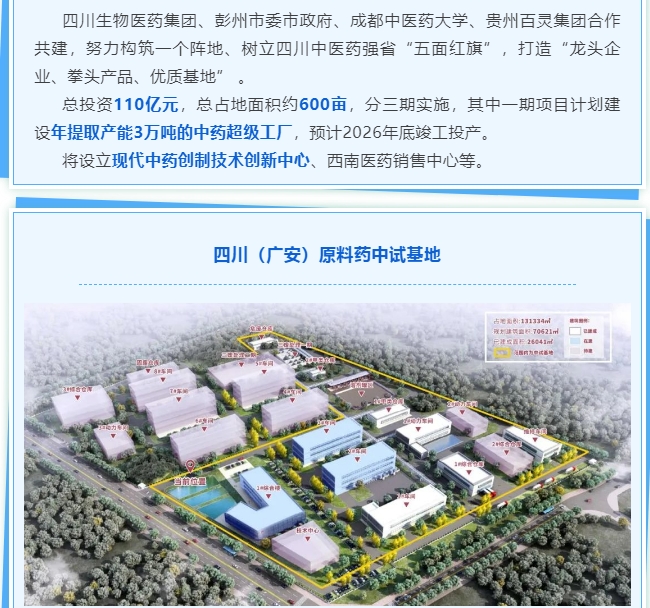 20241008093352510-微信截图_20241008093308