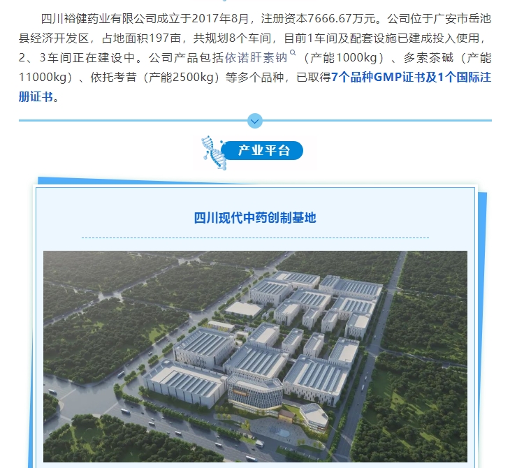 20241008093352394-微信截图_20241008093256