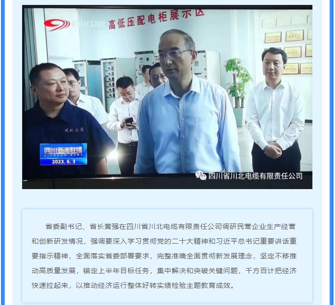 20241008094111977-微信截图_20241008094029