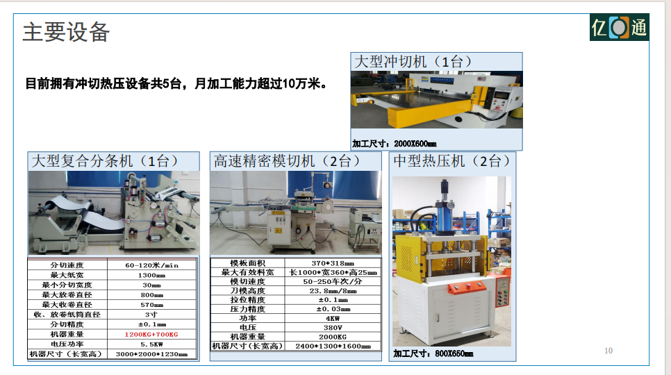 20241008131441976-10