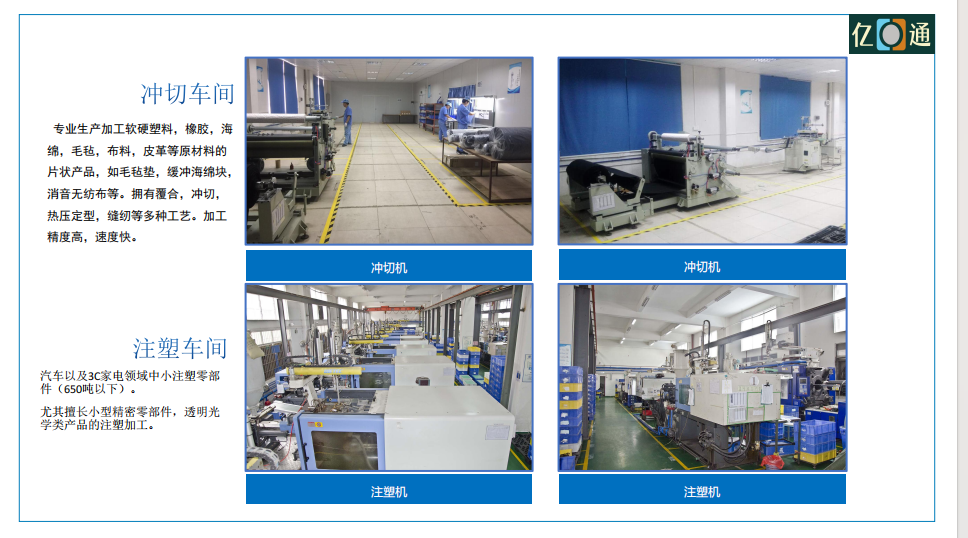 20241008131441613-11