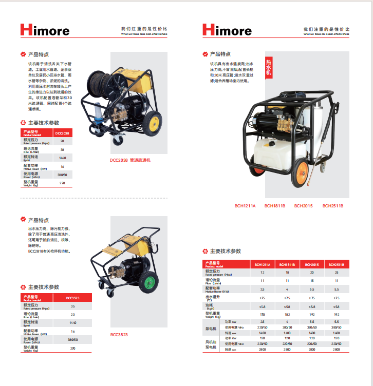 20241008132945394-2f9e360a0ed3ba94fda97c72b244bae