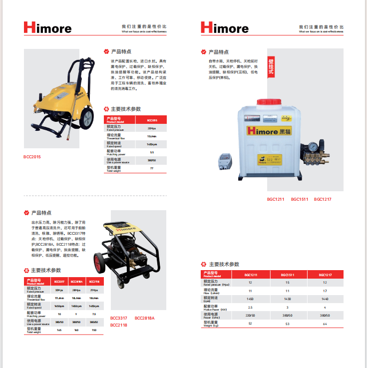 20241008132945643-f29e5bdc065aebb15cc054120d85d50