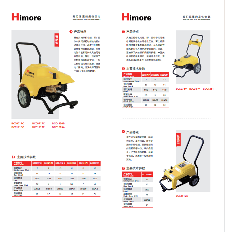 20241008132945709-7fbec72b4f278bb1d3427596bdf142e