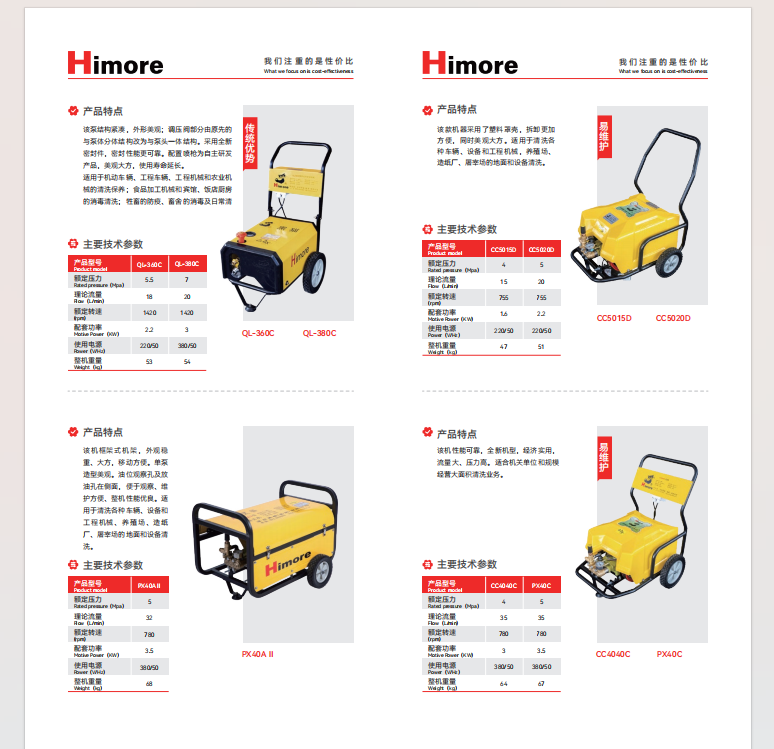 20241008132946731-b3bdc858b7162f0f65bd7a90dd93c13