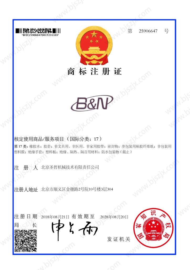 20241008135736571-47354375