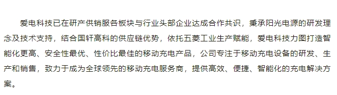 20241010162947717-微信截图_20241010162823