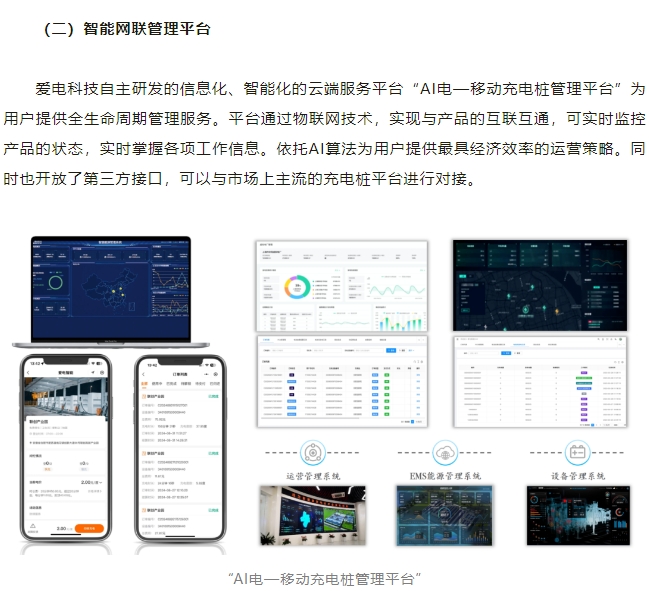 20241010162947685-微信截图_20241010162841