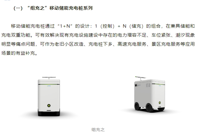 20241010162947497-微信截图_20241010162829