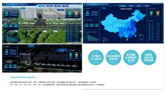 20241010163601218-微信截图_20241010163541