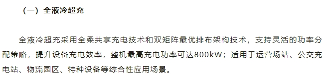 20241010163601641-微信截图_20241010163525