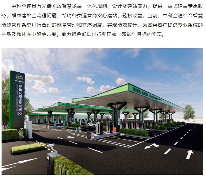 20241010163602574-微信截图_20241010163511