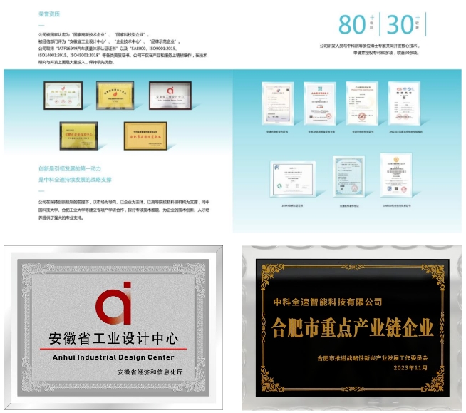 20241010163602545-微信截图_20241010163453