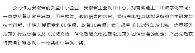 20241010163602939-微信截图_20241010163447