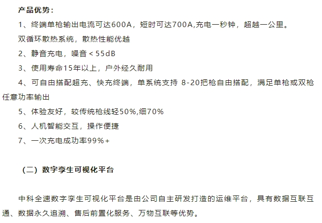 20241010163602477-微信截图_20241010163536