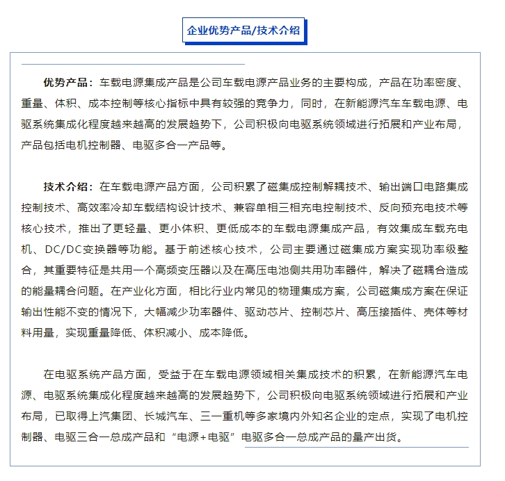 20241014134928774-微信截图_20241014134913