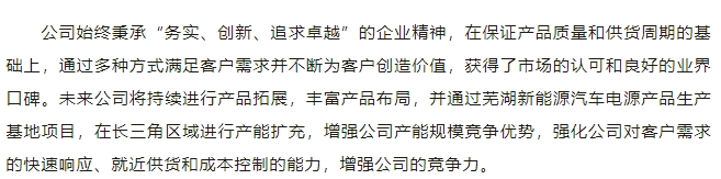 20241014134928400-微信截图_20241014134907