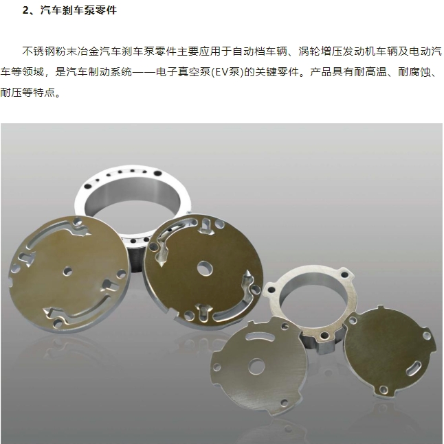 20241014135413956-微信截图_20241014135340