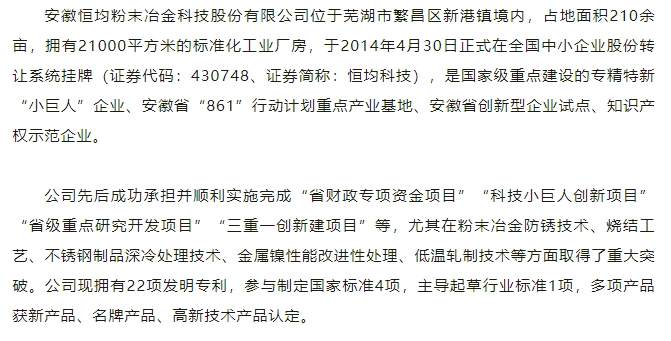 20241014135413264-微信截图_20241014135225