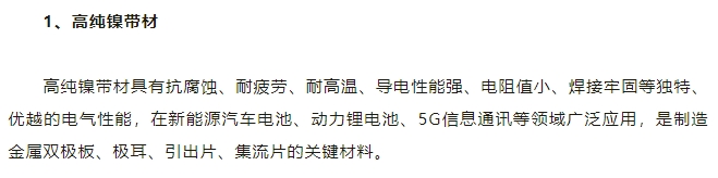 20241014135413715-微信截图_20241014135328