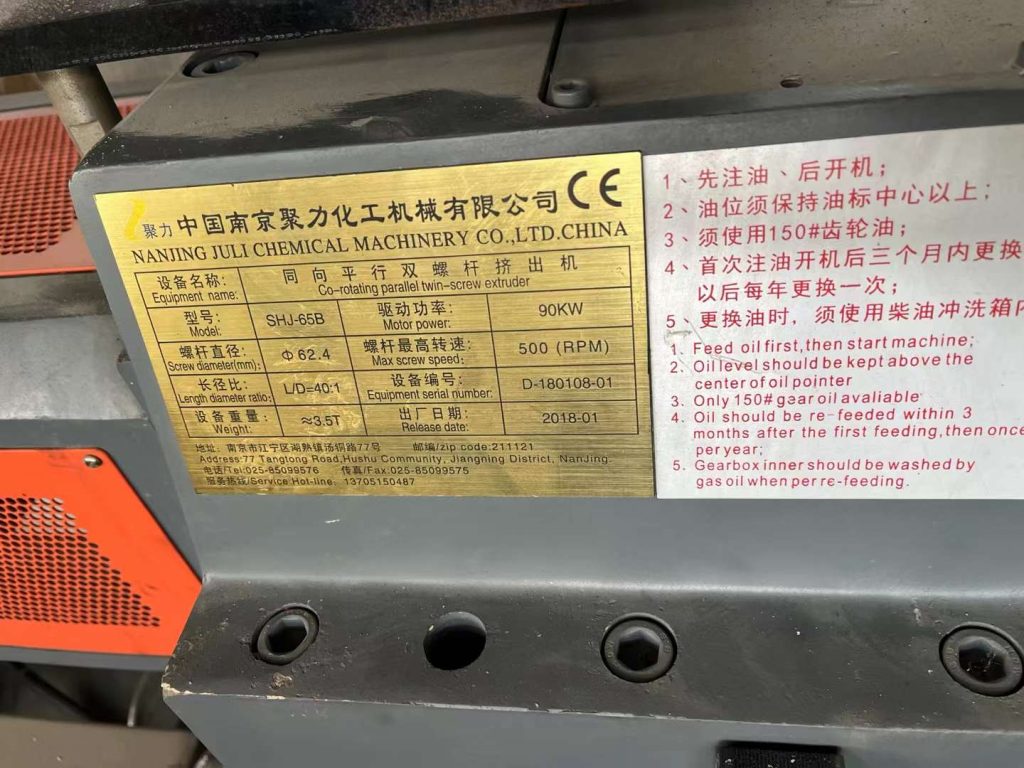 20241015173406457-微信图片_20241015173309