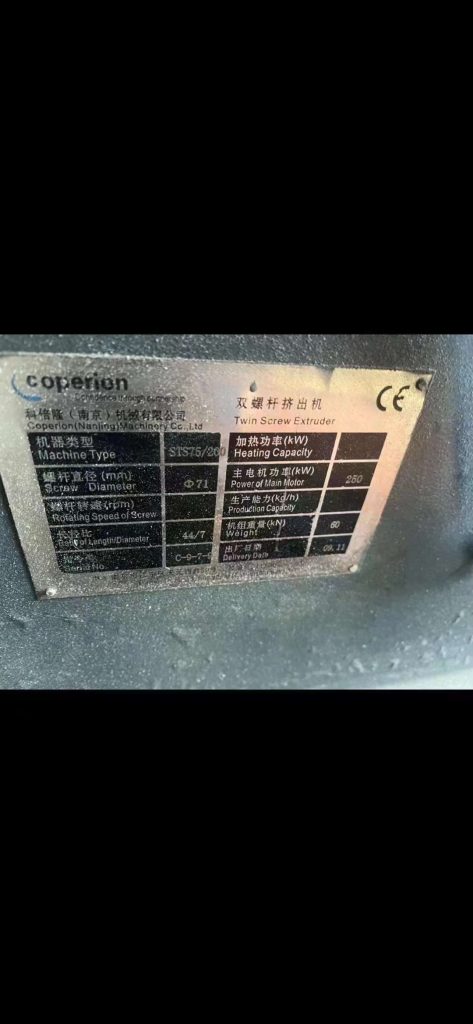 20241015173526119-微信图片_20241015173444