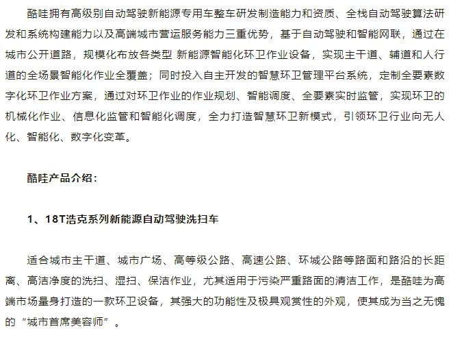 20241015174155753-微信截图_20241015174031