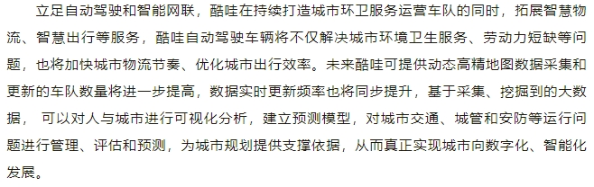 20241015174155646-微信截图_20241015174116