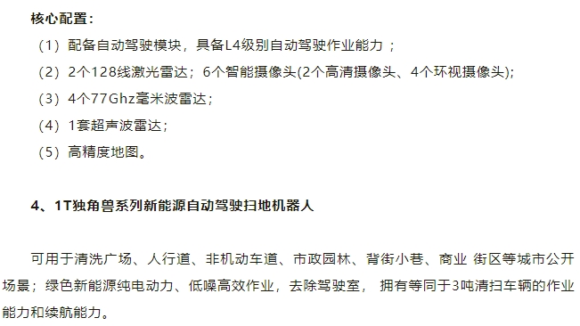 20241015174155503-微信截图_20241015174056