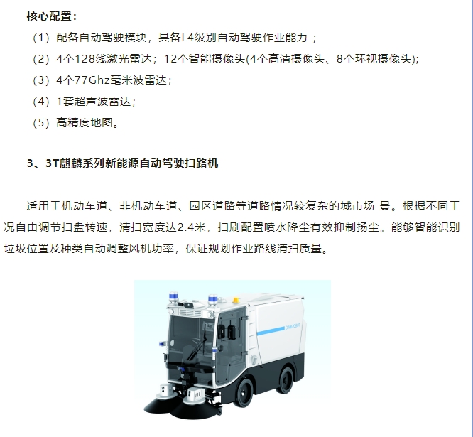 20241015174155988-微信截图_20241015174049