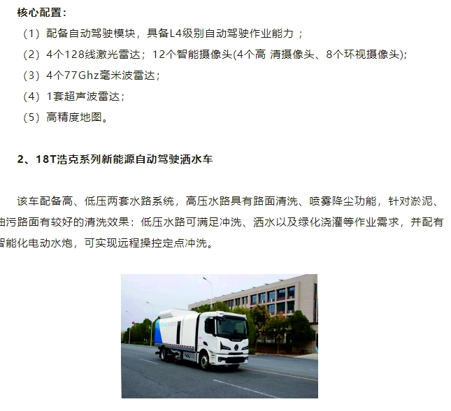 20241015174155748-微信截图_20241015174042