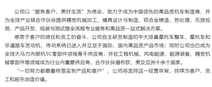 20241016092538722-微信截图_20241016092452