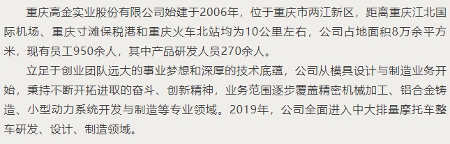 20241016092538931-微信截图_20241016092447