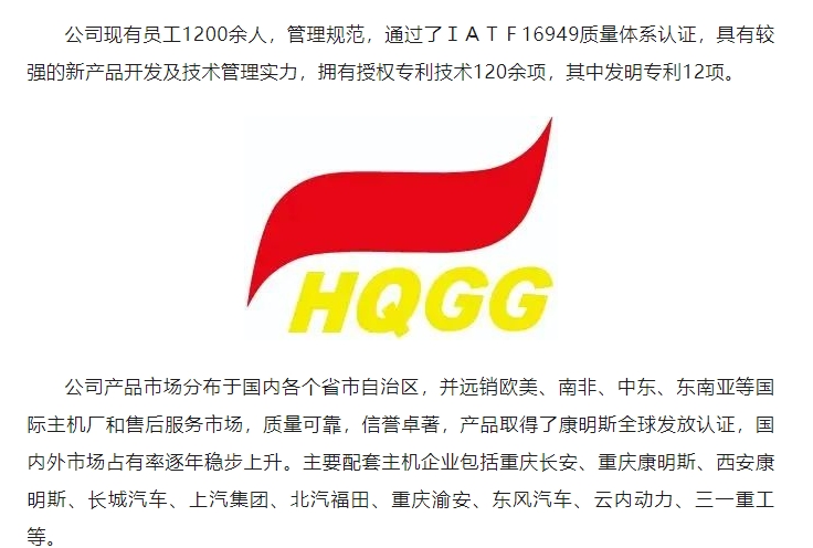 20241016092754367-微信截图_20241016092750