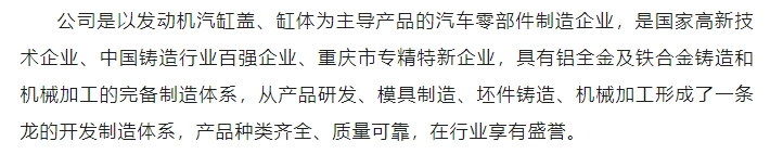 20241016092755825-微信截图_20241016092735