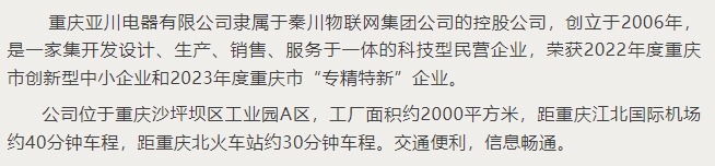 20241016092951397-微信截图_20241016092932