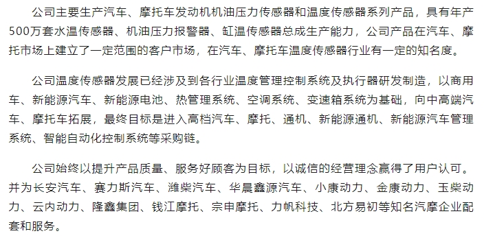 20241016092951416-微信截图_20241016092937