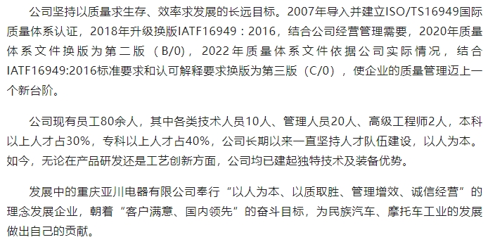 20241016092952501-微信截图_20241016092947