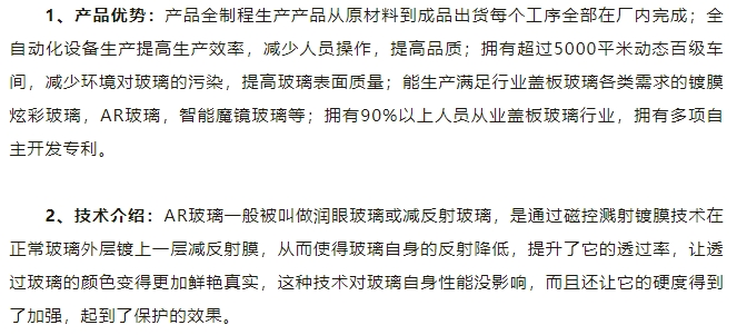 20241017095901989-微信截图_20241017095846