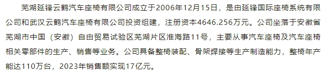 20241018100052997-微信截图_20241018095957