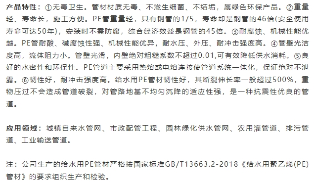 20241018101137375-微信截图_20241018101053