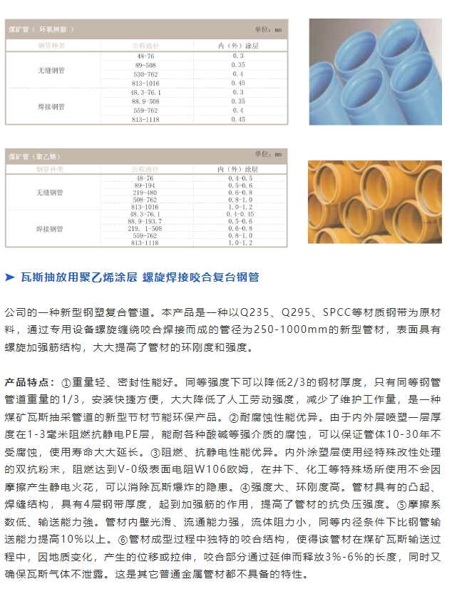 20241018101137782-微信截图_20241018101034