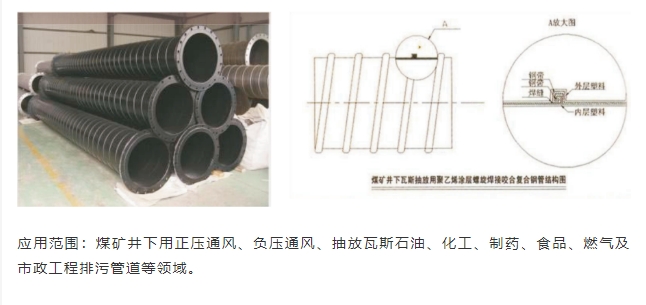 20241018101138539-微信截图_20241018101041